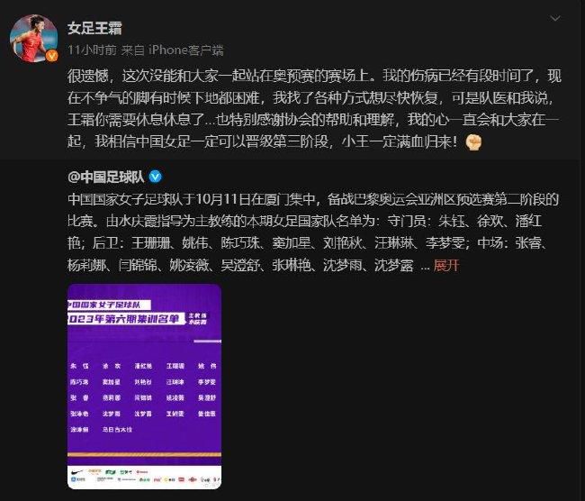 该片改编自中国作家辛酉同名短篇小说，由奥斯卡最佳外语片《入殓师》导演泷田洋二郎携原班团队核心成员匠心打造，韩庚、张国立、薛昊婧主演